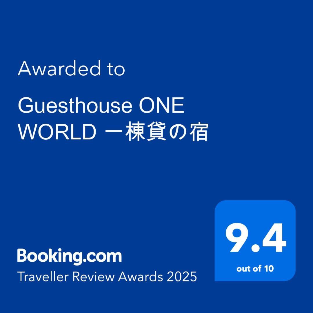 Castle Town Private Inn One World Kitsuki Exterior foto